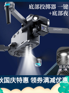 KF104MAX三轴云台防抖高清航拍数字图传6KM长续航遥控无人飞机