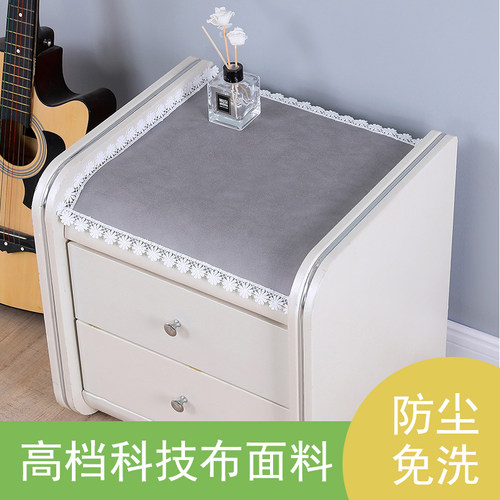 U型欧式床头柜盖布万能盖巾