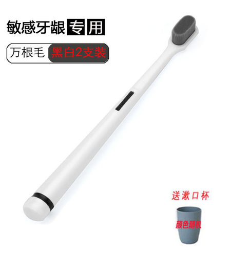 软毛12000根毛牙刷一万根细毛日本超软毛儿产后情侣小头月子一对 - 封面