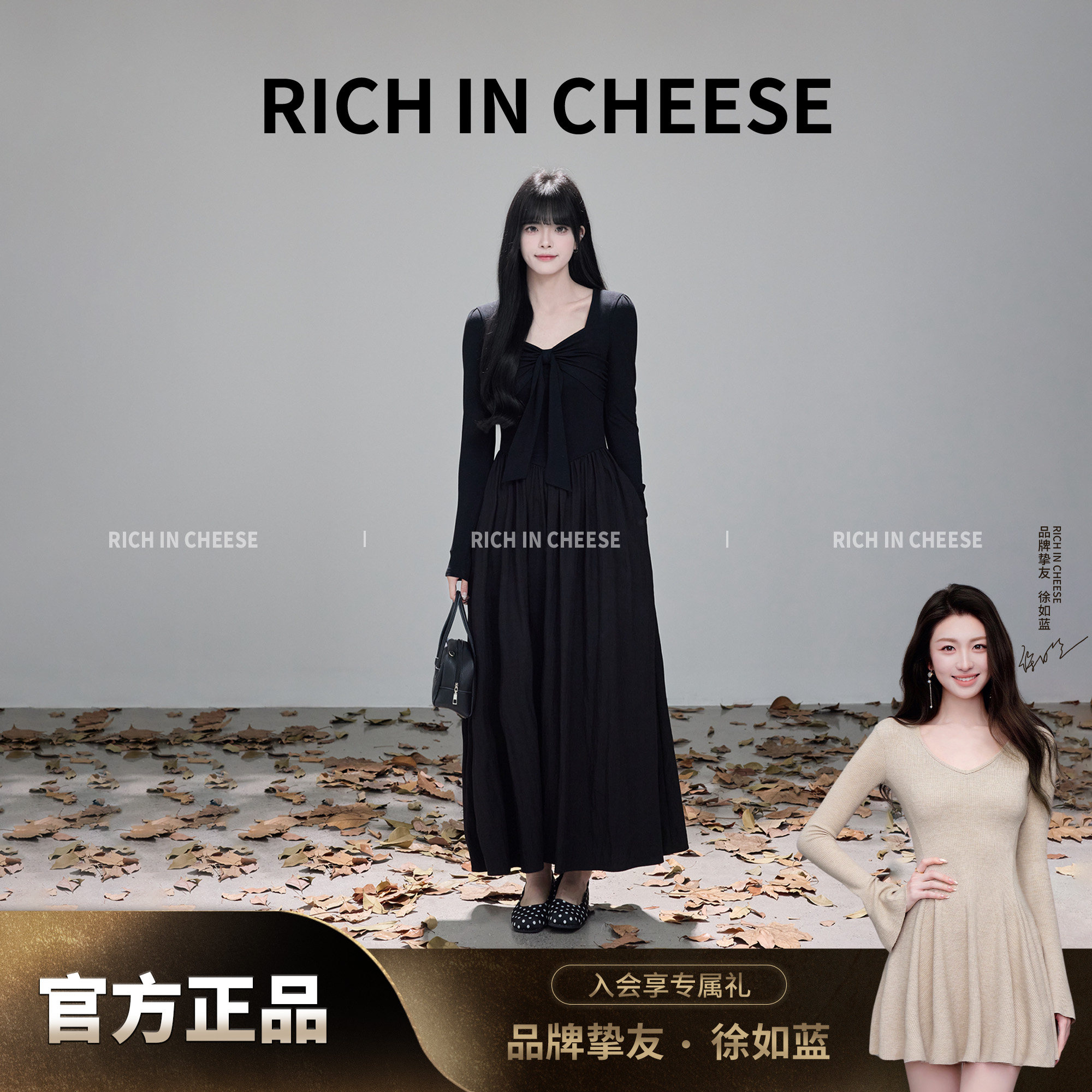 RICHINCHEESE 菲尔格序 法式抽褶扭结收腰连衣裙女秋温柔拼接长裙