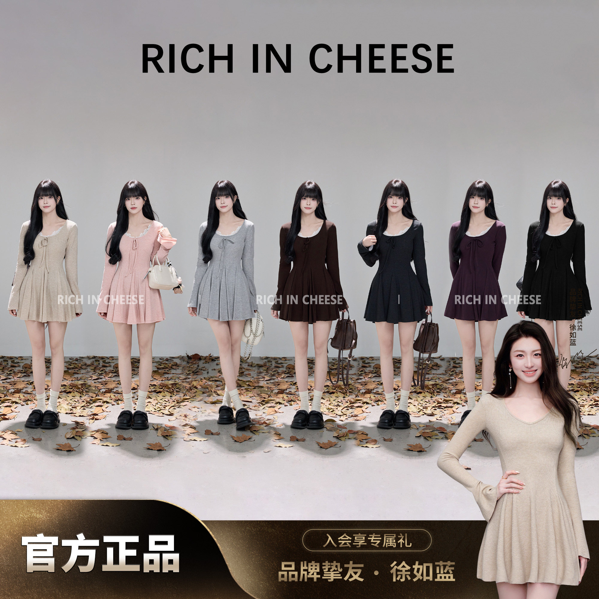 RICHINCHEESE 费丽假日 法式蝴蝶结连衣裙女设计感针织收腰裙子