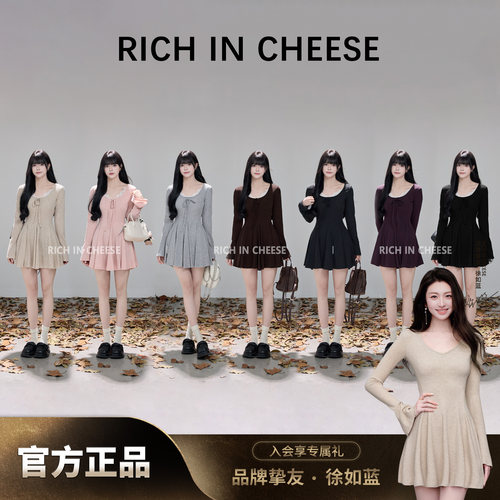 蕾丝蝴蝶结设计感针织收腰连衣裙
