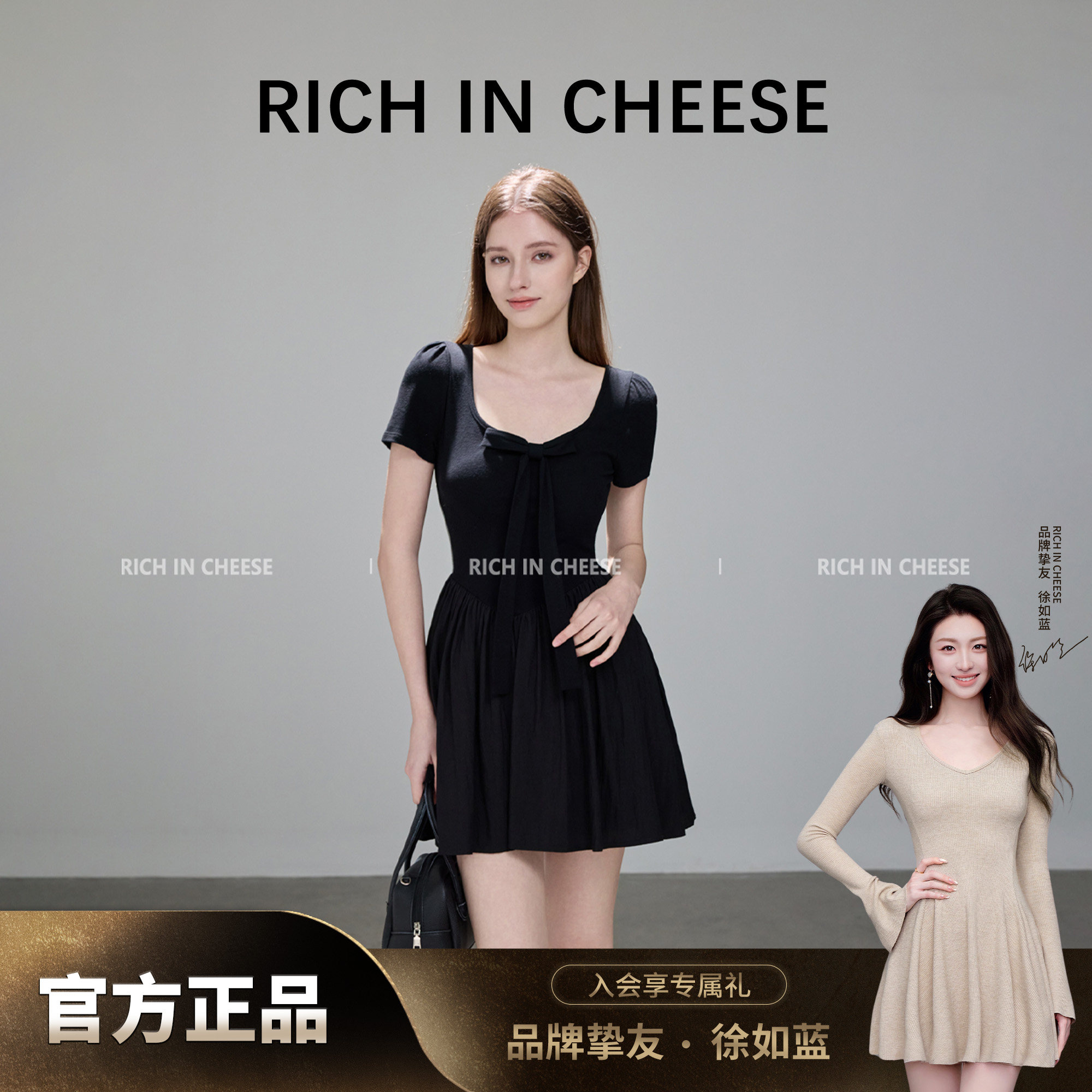 RICHINCHEESE 巴黎序曲 法式黑色蝴蝶结连衣裙高级感收腰显瘦裙子