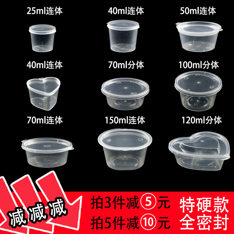 25ml