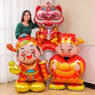 2026新年元旦醒狮财神爷大气球公司年会商场超市场景氛围布置装饰