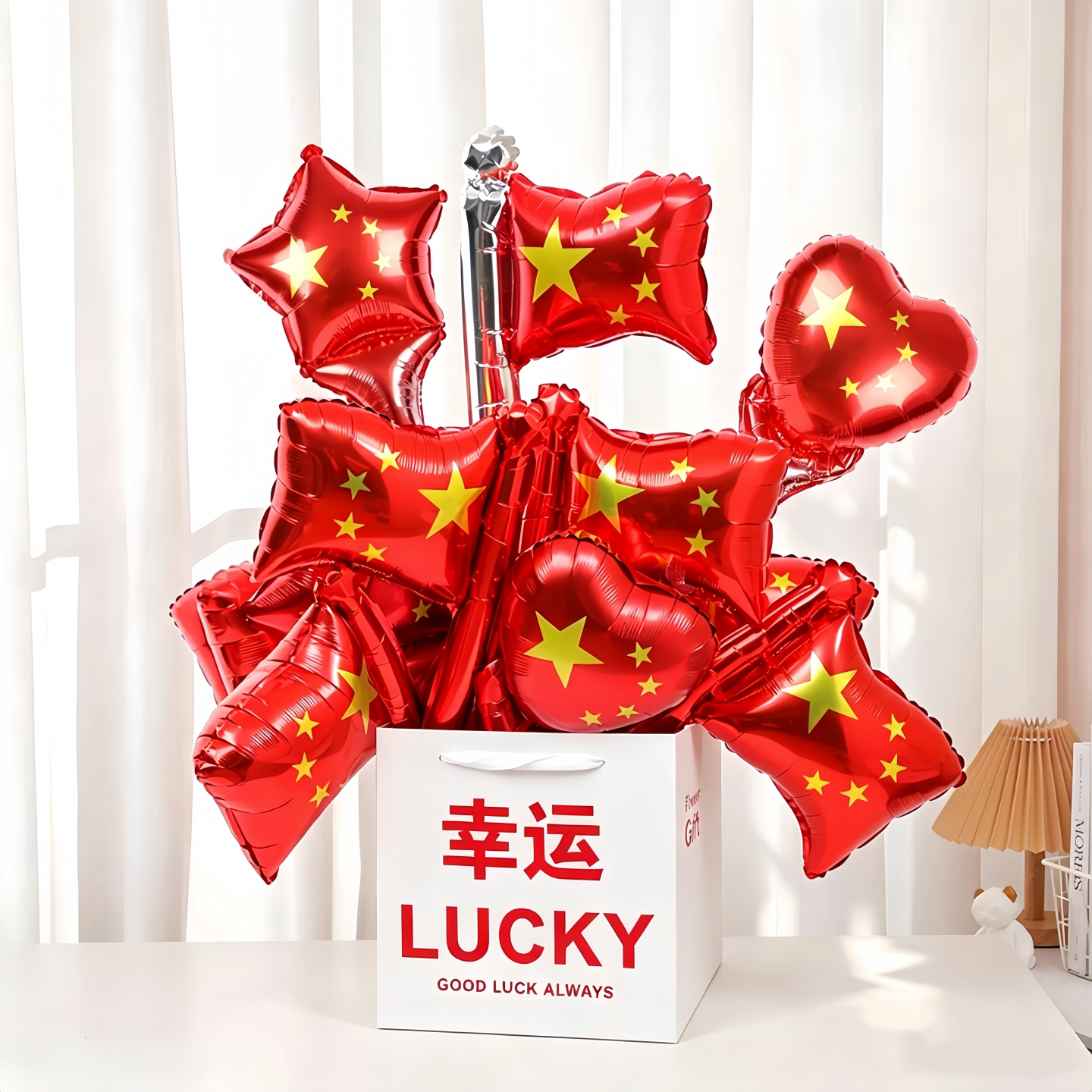 十一国庆节爱心主题气球装饰手持带杆布置班级礼物袋盒子玩具礼品图片