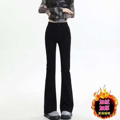 加绒加厚高腰微喇牛仔裤女秋冬