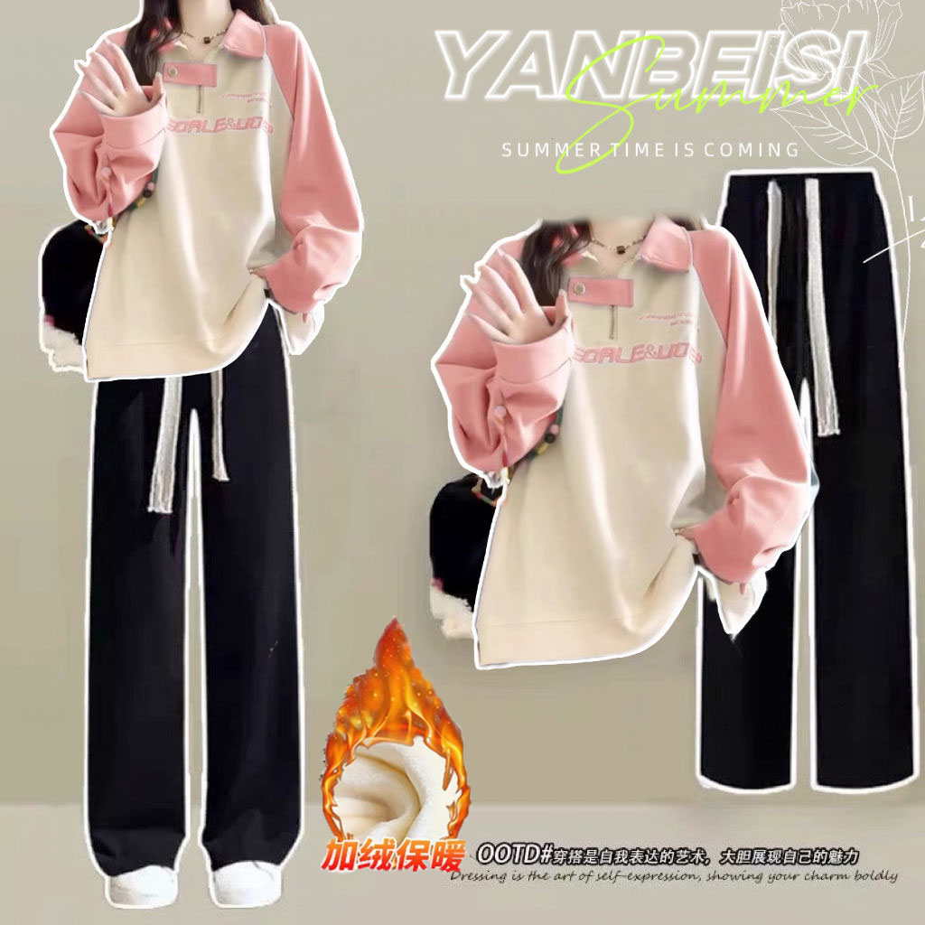 冬季加绒卫衣套装女小个子穿搭翻领拼接学生上衣秋+黑色长裤两件