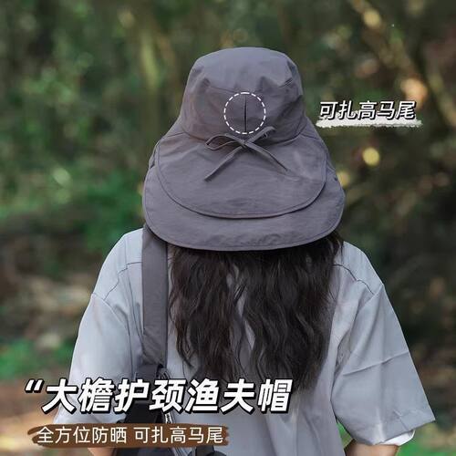 夏季户外大檐防晒护颈遮阳帽女士
