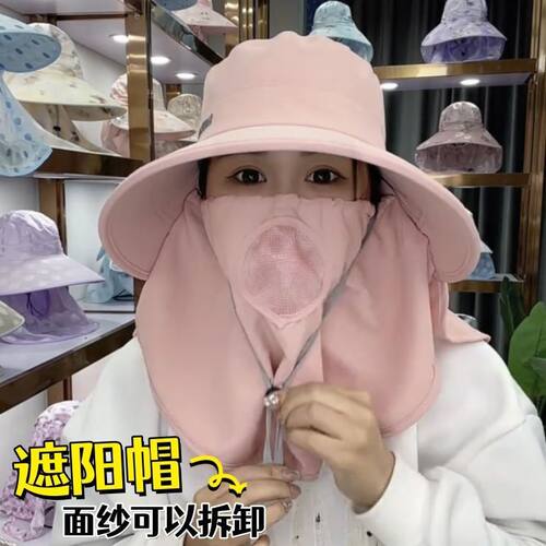 夏季防晒透气遮脸一体帽遮阳面罩