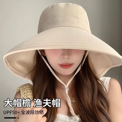 冰丝大帽檐遮阳帽女防晒防紫外线