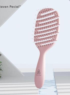 Haven Pecial新款顺发梳防打结卷发气囊梳蓬松清洁梳家用按摩梳子