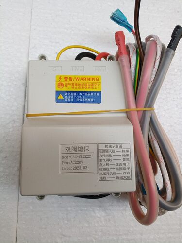 控制器GLC-CL2K2Z全安熄火保护