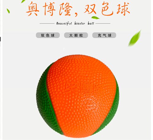 软硅胶太极柔力球aoballo双色