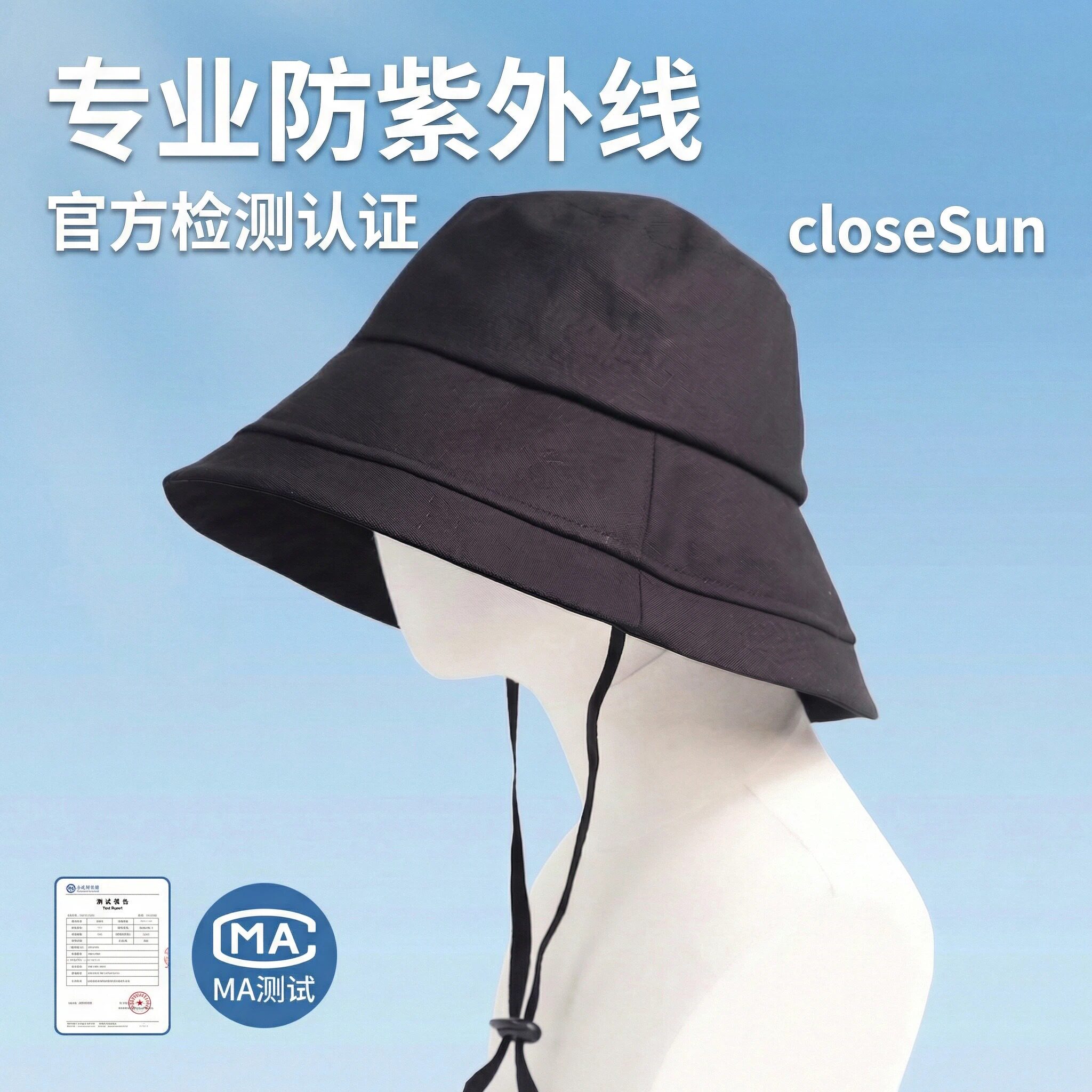 closeSun棉麻透气黑胶渔夫帽