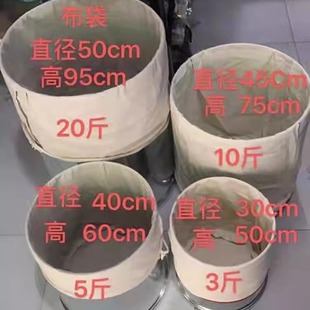 新会陈皮储存袋陈化纯棉簿款布袋装防潮保存收纳搭配铁塑料胶袋