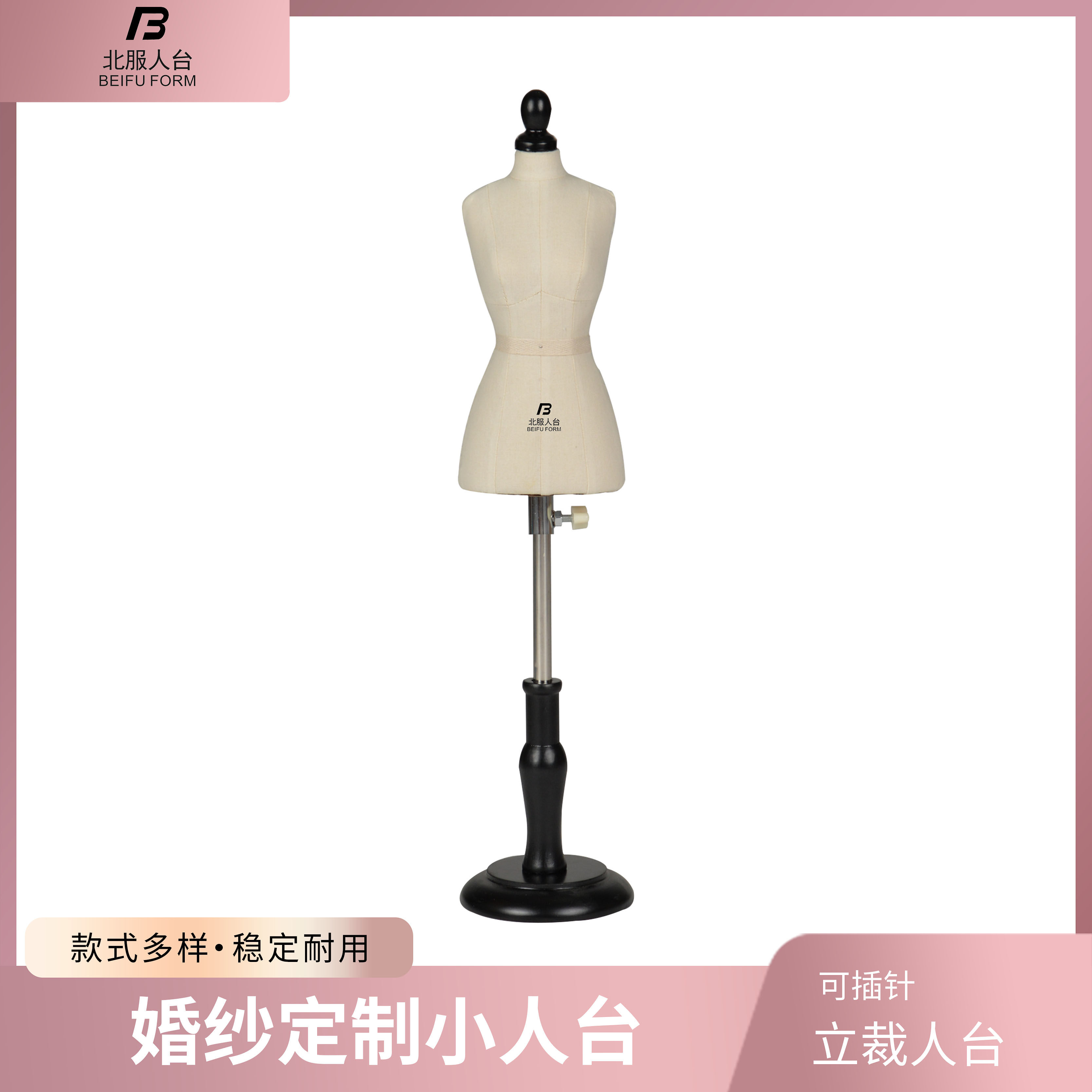 北服人台婚纱迷你小人台 教学立裁设计展示模特架婚纱小人台摆件