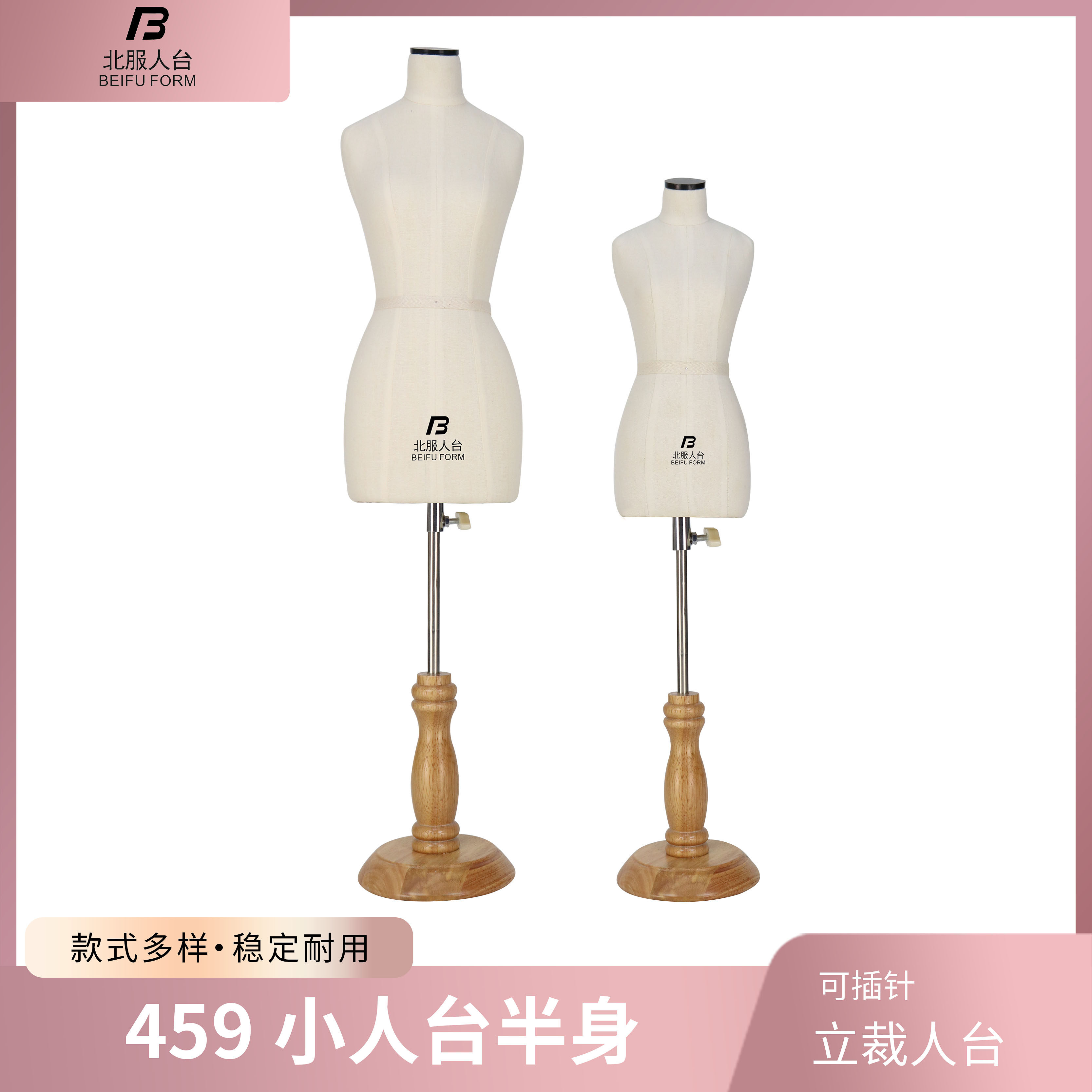 北服人台 法国小人台 高端订制可插针迷你小人台打板立裁人台