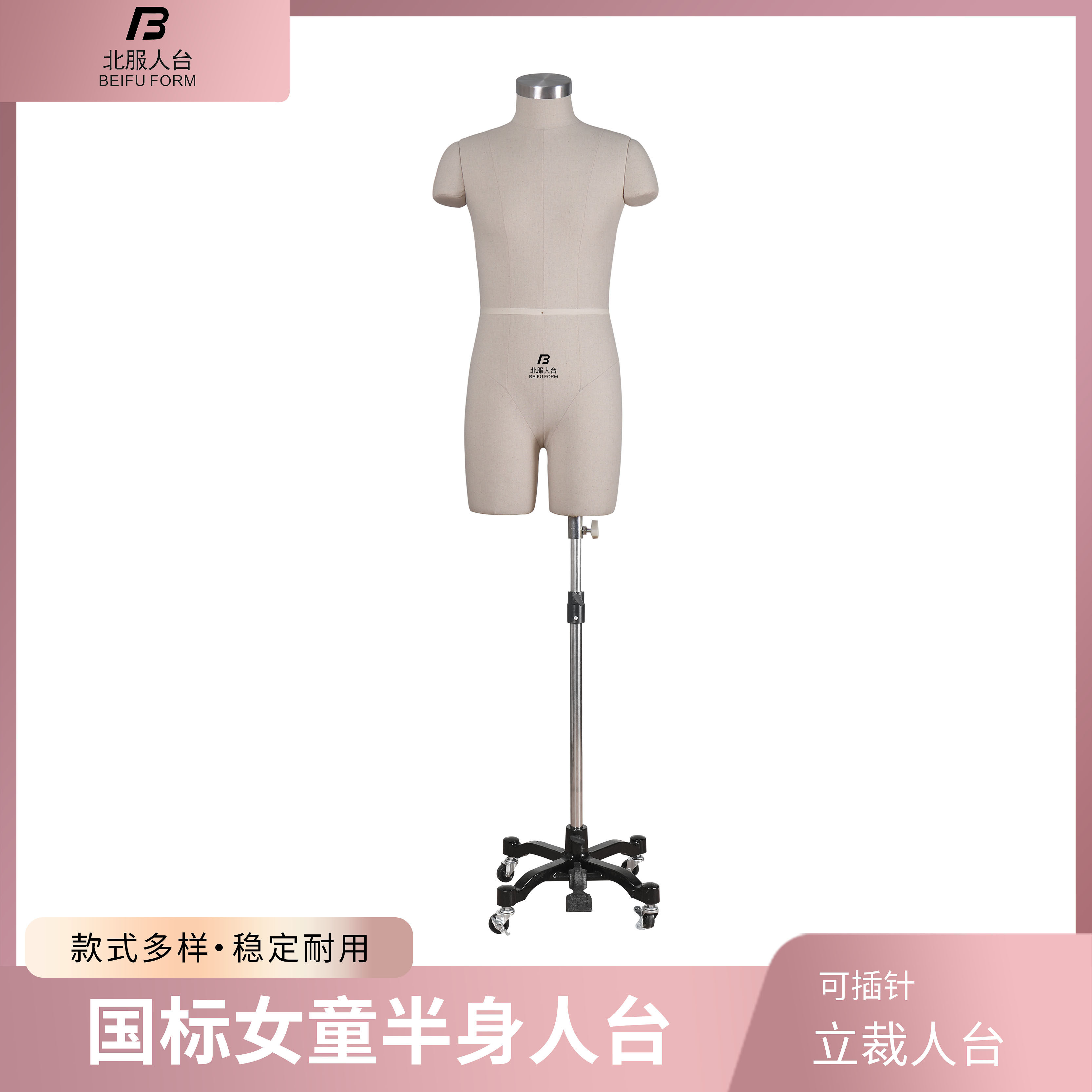 国标女童半身带腿模特道具 童装裁剪设计人台 儿童模特道具