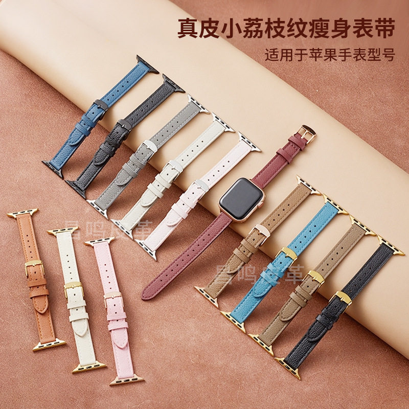 适用于Apple Watch真皮表带小荔枝纹瘦身款多色多尺寸可选通用款图片