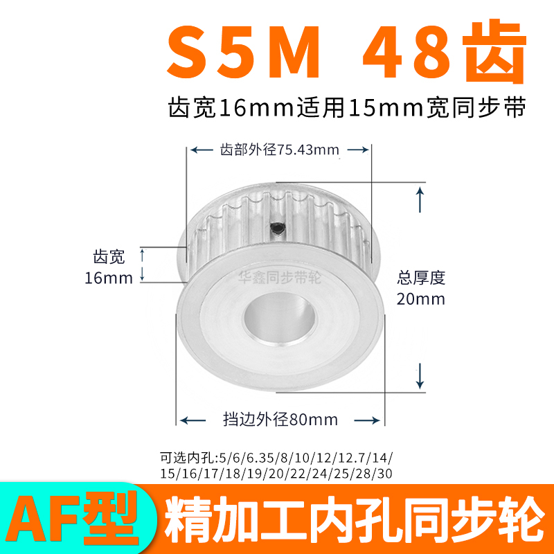 华鑫机械同步带轮同步带等传动件