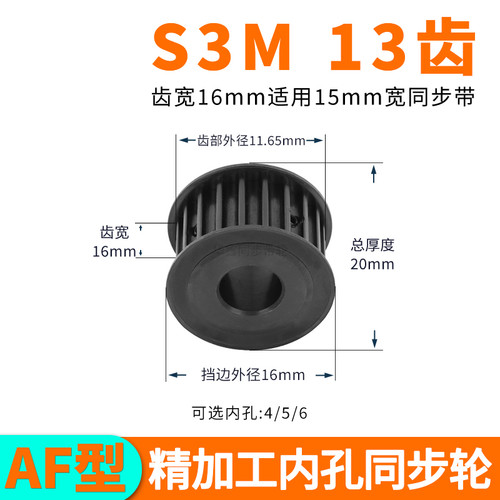 华鑫机械同步带轮同步带等传动件