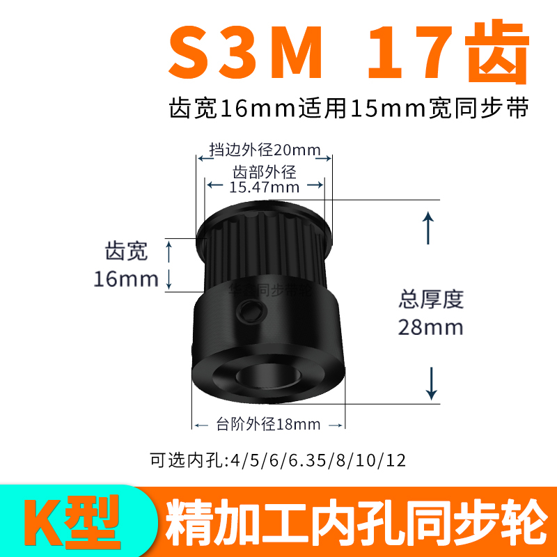 华鑫机械同步带轮同步带等传动件