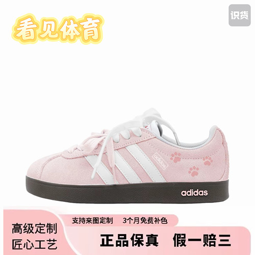 阿迪ad neo学生校园德训鞋板鞋 新年礼物减震合成革 优雅核桃
