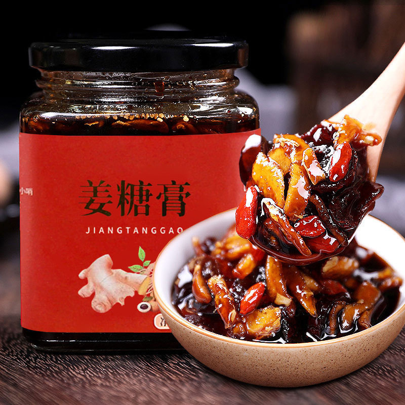 云南怀姜糖膏红枣枸杞蜂蜜红糖姜枣茶 纯0添加玫瑰酱柠檬百香果蜜