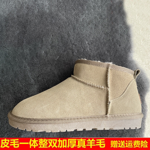 羊皮毛一体雪地靴加厚羊毛短靴男女大码冬雨迷你款加绒保暖雪地棉