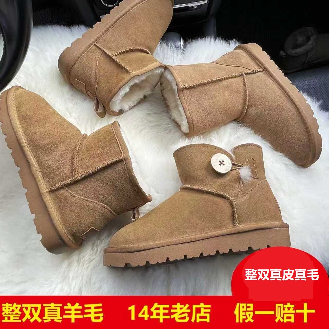 新款皮毛一体雪地靴中筒纯羊毛真皮防滑短筒靴子加厚女靴雪地棉鞋