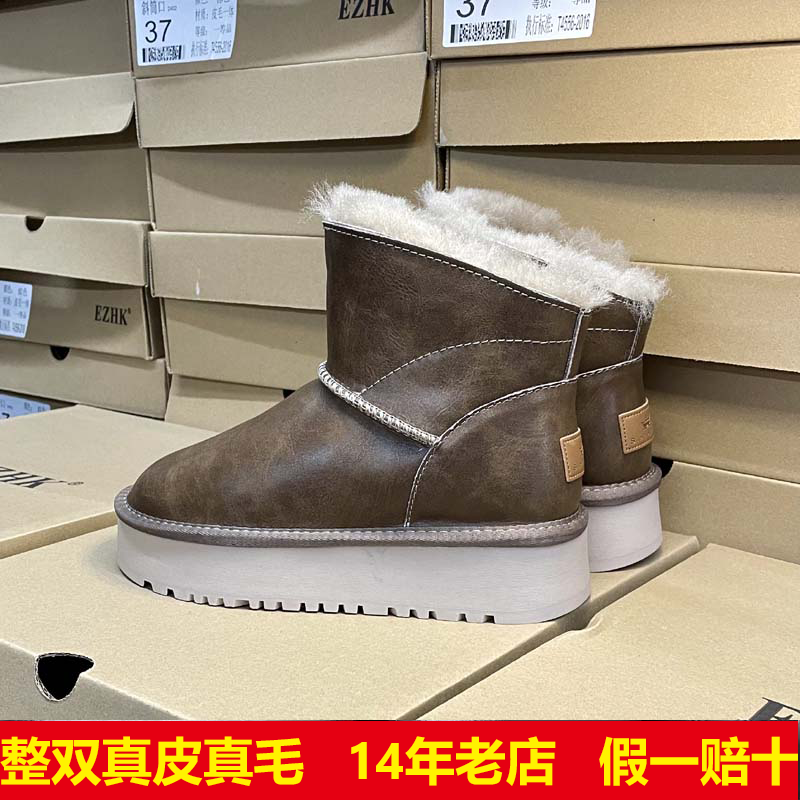 冬季新款厚底雪地靴女鞋羊皮毛一体加厚羊毛棉鞋短筒防水防滑百搭