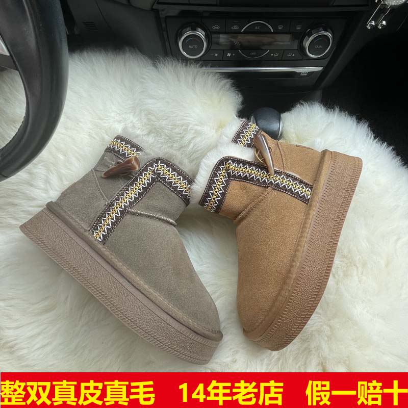 羊皮毛一体雪地靴女2025冬季厚底民族风保暖短靴防寒防滑大棉鞋潮