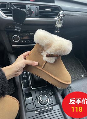 羊皮毛一体雪地靴女冬季加绒加厚牛角扣短靴厚底低筒东北雪地棉鞋
