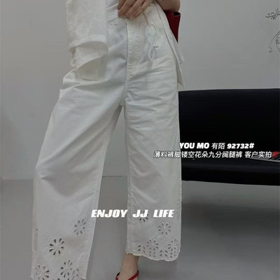 2025夏季新款时尚百搭高腰镂空高级直筒裤女欧洲站牛仔裤潮92732