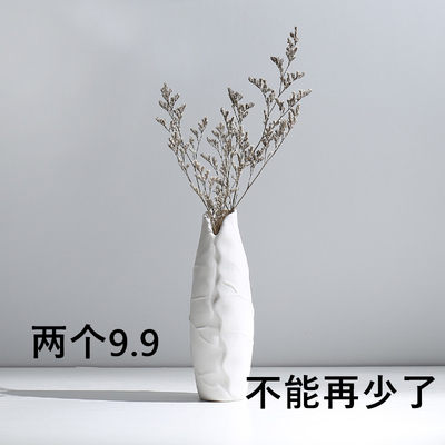 干花花瓶白色素烧陶瓷水培花插家居摆件卧室客厅餐桌装饰品小花器