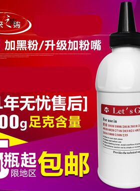 夏普AR2616 1818 2718 4818s 021 3818 2618 墨粉 碳粉 加黑包邮