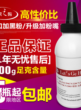 松下294CN 228CN 328 415 2003 778CN 94E 90E 95碳粉墨粉包邮