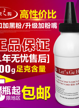 松下294CN 228CN 328 415 2003 778CN 94E 90E 95碳粉墨粉包邮