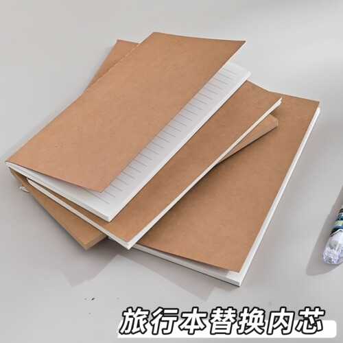 牛皮纸TN风可替换内芯手账本