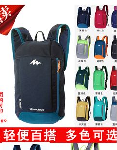 定制迪卡同款双肩礼品包男女休闲书包旅行迷你运动企业logo可印刷