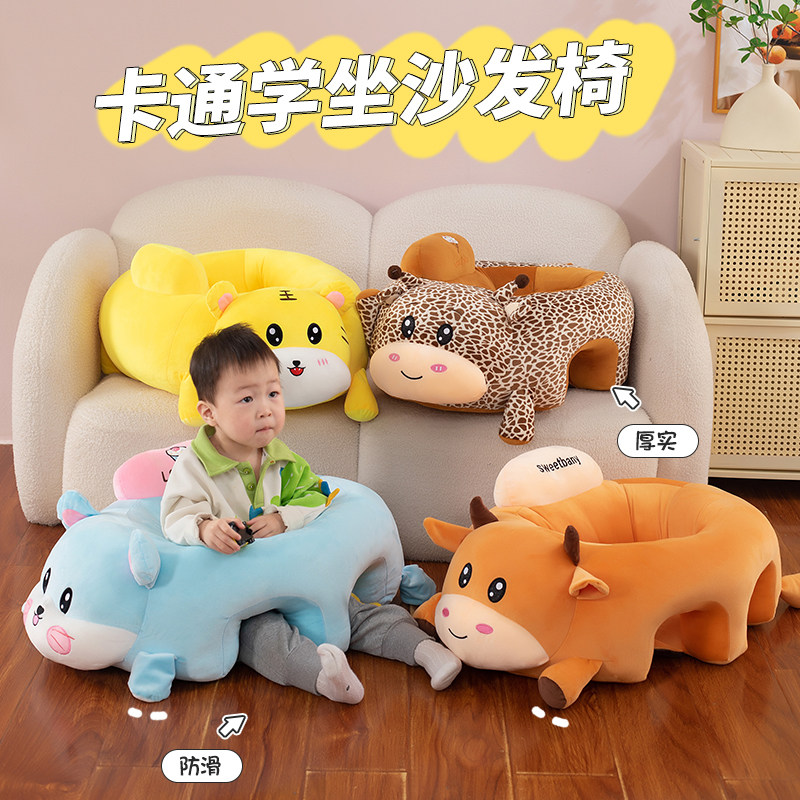 学座椅儿童沙发宝宝座椅