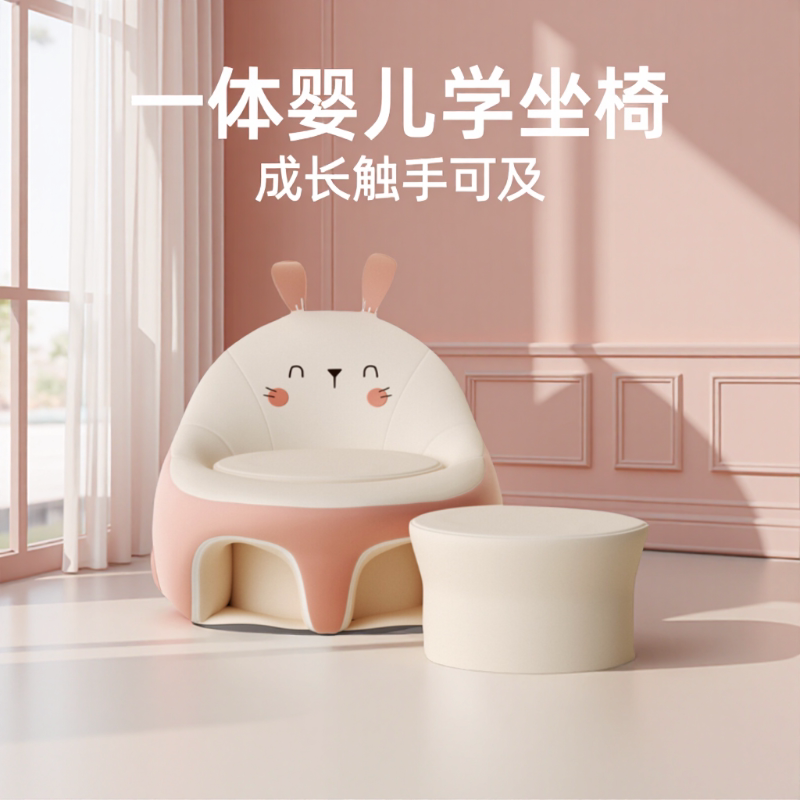 婴儿学坐椅防摔训练椅
