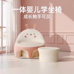 一体沙发婴儿学坐椅宝宝练习坐立神器防摔训练6个月座椅靠枕沙发