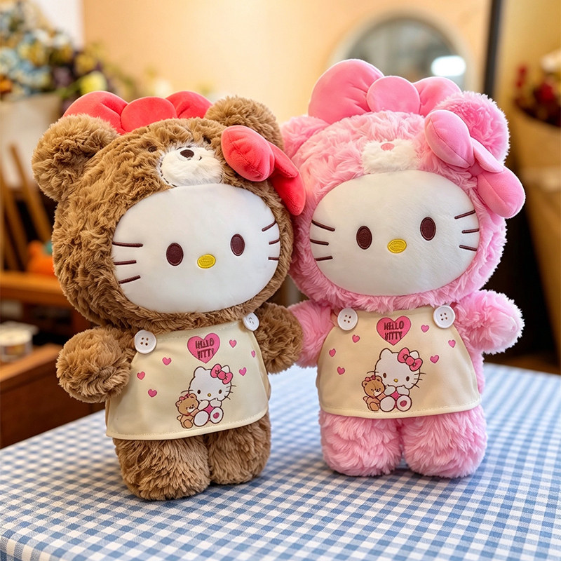 HelloKitty毛绒玩具焦糖桃心睡衣凯蒂猫公仔玩偶PP棉填充儿童礼物