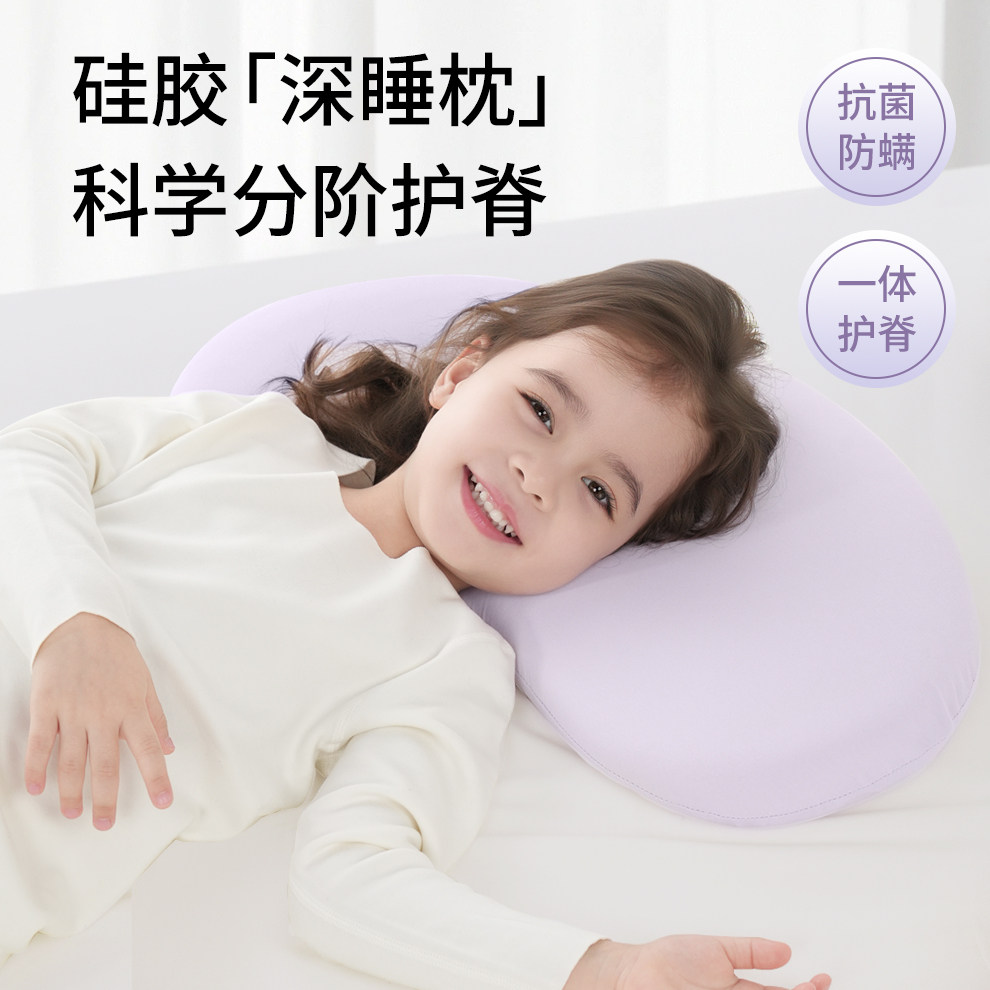 儿童月牙枕记忆枕抗菌防螨记忆棉枕头柔软回弹枕睡觉专用护颈椎枕