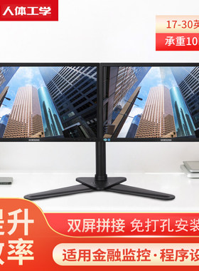 乐歌 D2D桌面显示器支架 双屏显示器底座增高架升降旋转免打孔