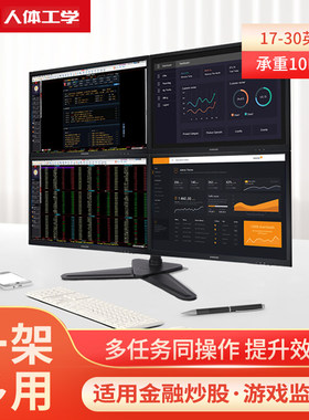 乐歌D2Q显示器支架四屏液晶电脑桌面拼接旋转升降支臂17-30英寸