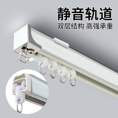 加厚窗帘轨道罗马杆窗帘杆双轨单轨道滑轨滑轮滑道导轨顶装侧装