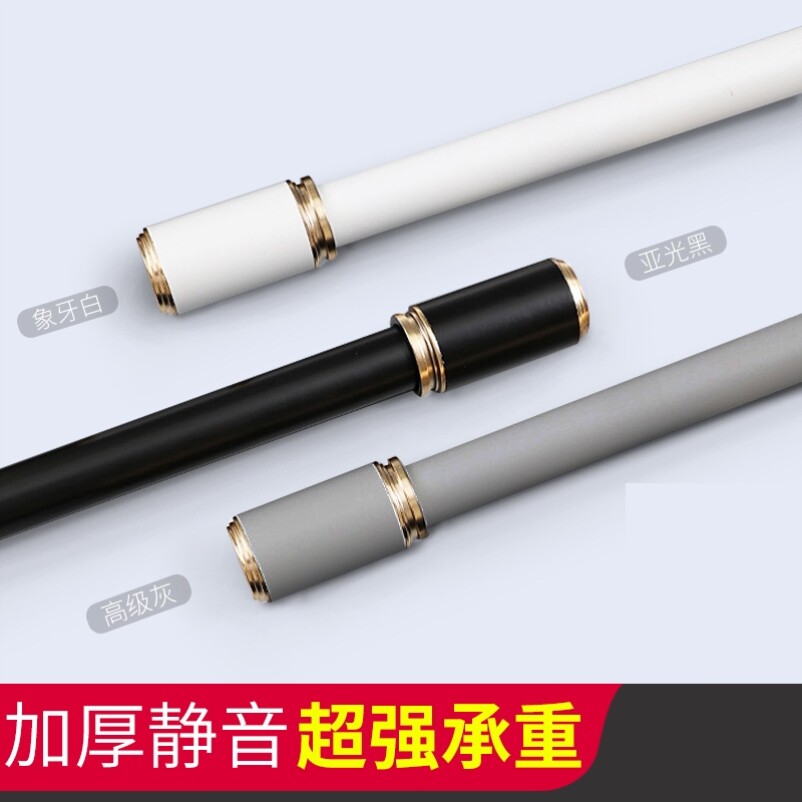 新款加厚罗马杆单双杆打孔铝合金窗帘杆子静音简约顶侧装客厅配件